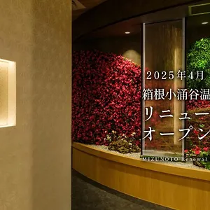 Mizunoto Reopening On April 1, 2025 Hakone